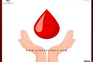 Voluntary blood donation camp will be organized on Friday in Sawai Madhopur