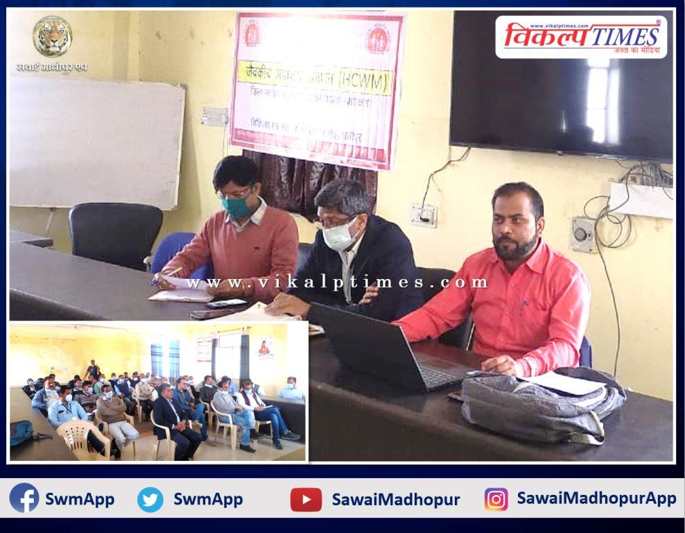 Workshop on infection management and environmental protection in Sawai Madhopur