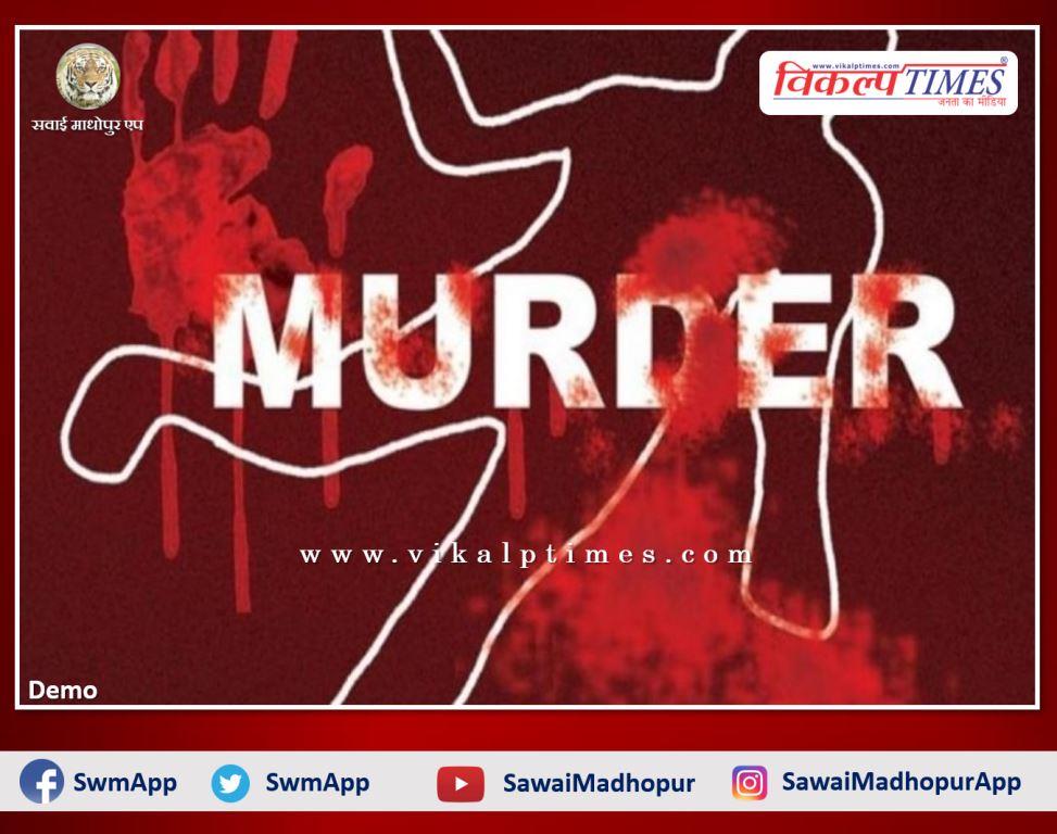 Youth murdered shopkeeper in Pipalwara bonli Sawai madhopur