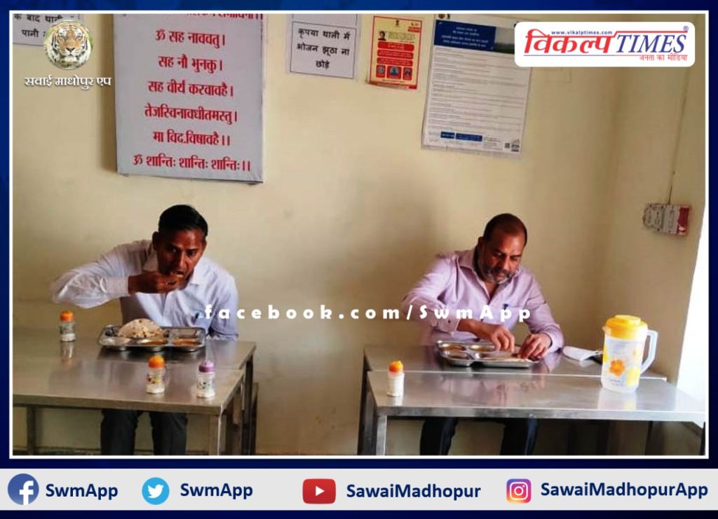 collector tested the quality of the food by eating himself in indira rasoi yojna bamanwas