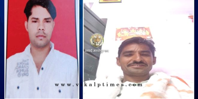 police arrested two accused of gambling in sawai madhopur