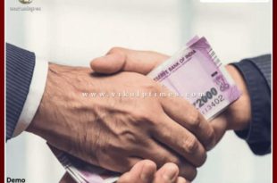 si virender singh trapped with 3 thousand rupees bribe in gangapur city Sawai Madhopur