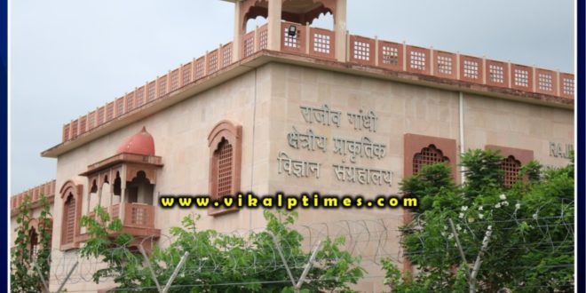 visitors should be follow the rules and advisory of corona virus while visit the museum in Sawai Madhopur