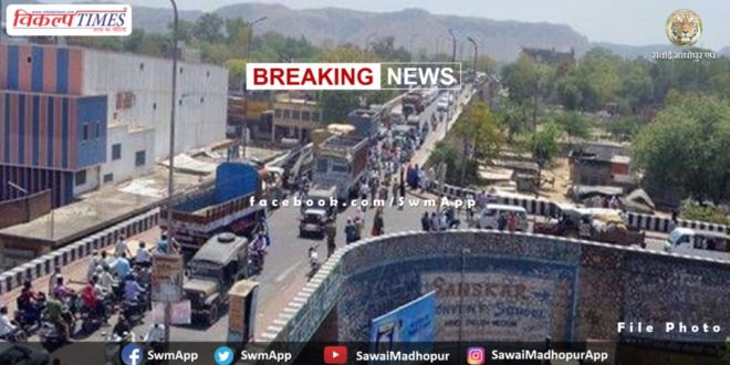 43 crores rupees approved for widening of hamir bridge Sawai Madhopur