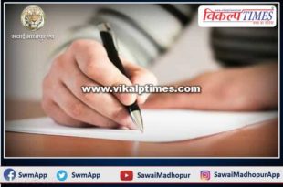 8th board examination application fill till 25 march