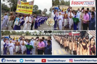 Aazadi ka amrit mahotsav launched taking out a rally in sawai madhopur