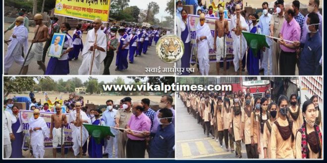 Aazadi ka amrit mahotsav launched taking out a rally in sawai madhopur