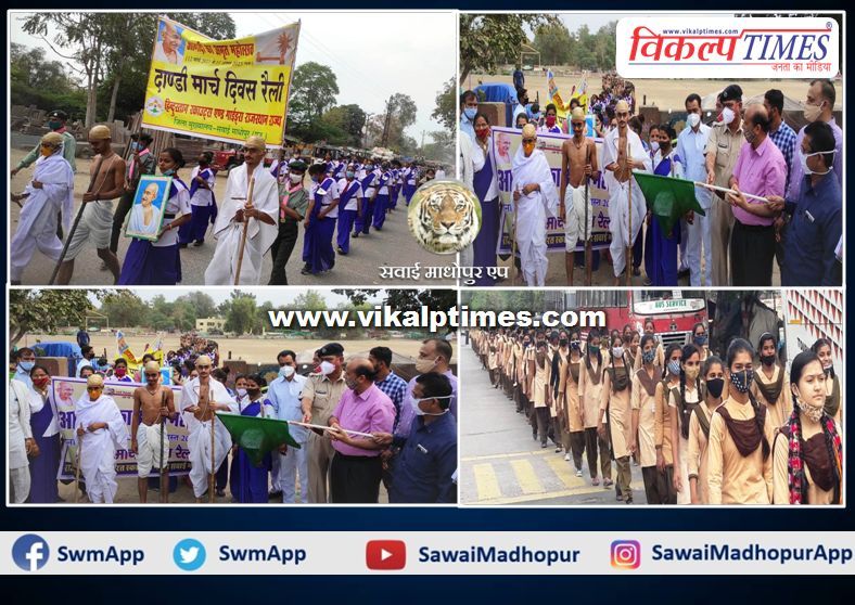 Aazadi ka amrit mahotsav launched taking out a rally in sawai madhopur