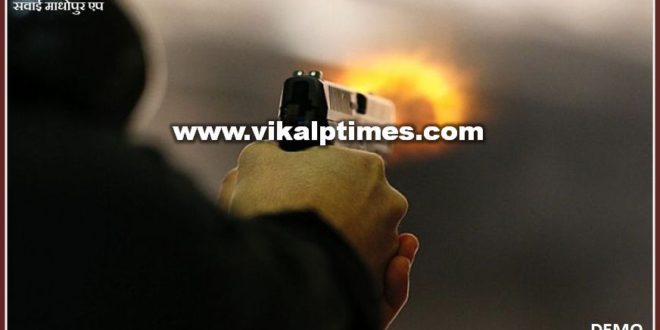 Air firing in gangapur city Sawai Madhopur