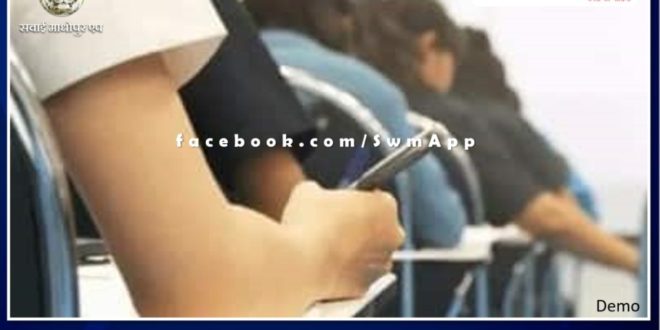 Applications for college examinations started