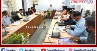 Beti Bachao-Beti Padhao District Level Task Force meeting organized in sawai madhopur