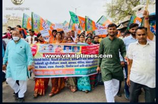 Bjp halla bol program organized against state government rajasthan