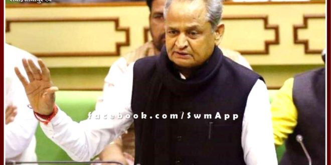Budget 2021-22 Finance and Appropriation Bill Rajasthan