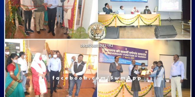 Celebrated the seventh anniversary of Rajiv Gandhi Regional Natural Science Museum