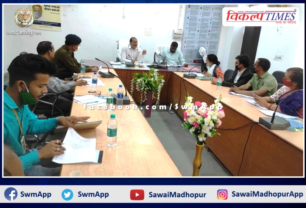Child protection committee meeting organized in sawai madhopur