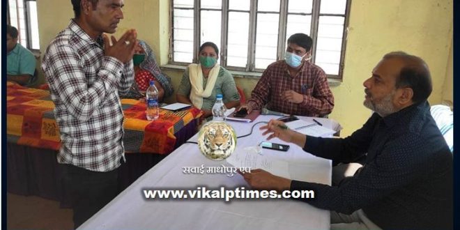 Collector public hearing in kundera sawai madhopur