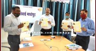 Collector released Corona awareness appeal pamphlet in Sawai madhopur