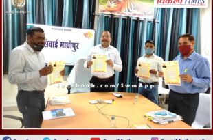 Collector released Corona awareness appeal pamphlet in Sawai madhopur