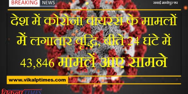 Continuous increase in corona virus cases in india