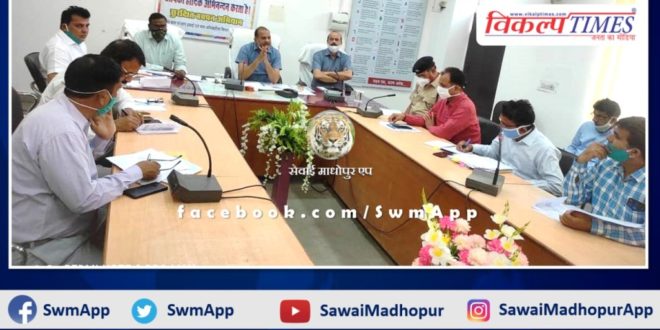 Covid-19 vaccination district task force meeting organized in sawai madhopur