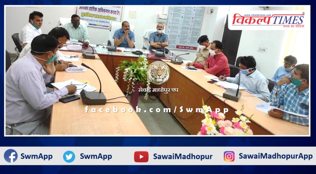 Covid-19 vaccination district task force meeting organized in sawai madhopur