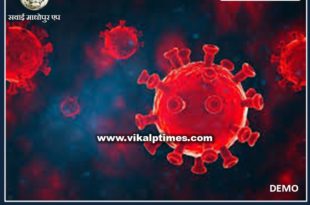 Covid-19 vaccination to be held at 38 session sites in sawai madhopur on March 3