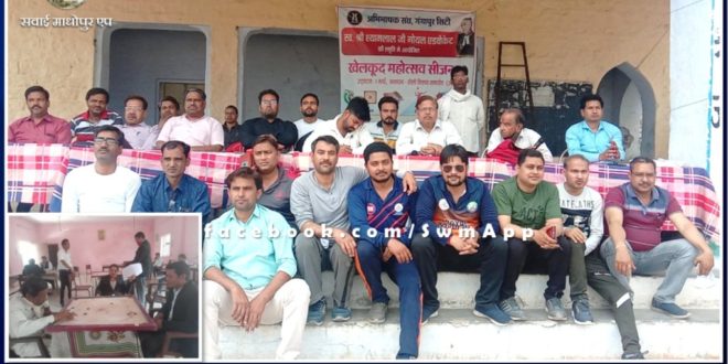 Cricket competition organized during the Sports Festival of Lawyers in gangapur city