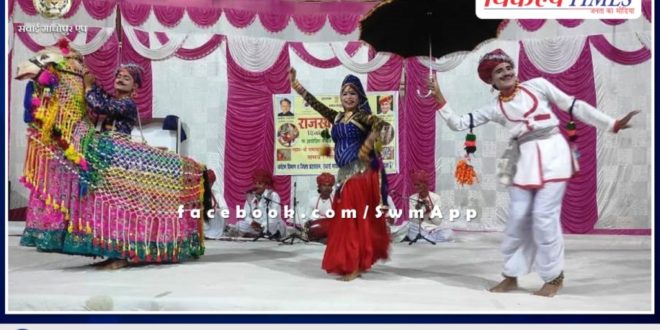 Cultural evening organized on the occasion of Rajasthan Day in Sawai Madhopur