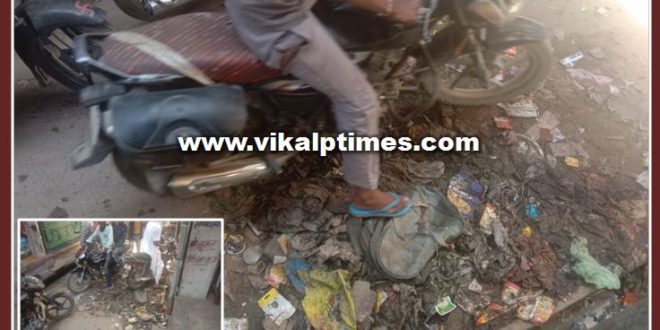 Dirt in main Market of khirni