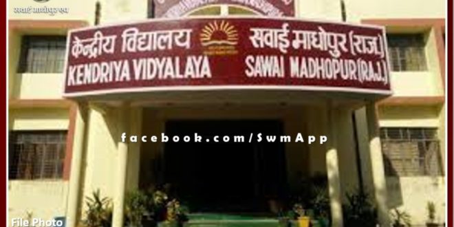 Faculty of Arts started in kendriya vidyalaya Sawai Madhopur