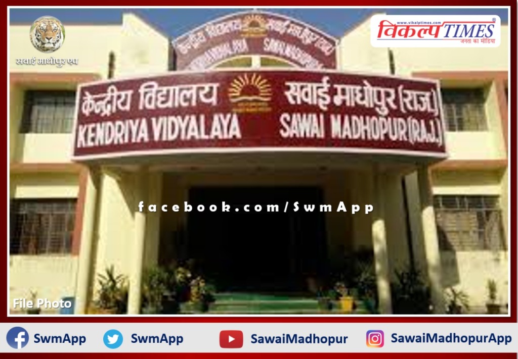 Faculty of Arts started in kendriya vidyalaya Sawai Madhopur