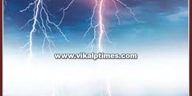 Farmer died due to lightning fall in gangapur city sawai madhopur