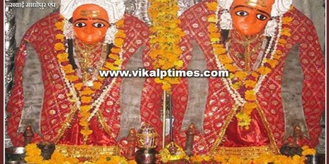 Kaila Devi Navratri Lakkhi Fair postponed due to Corona virus