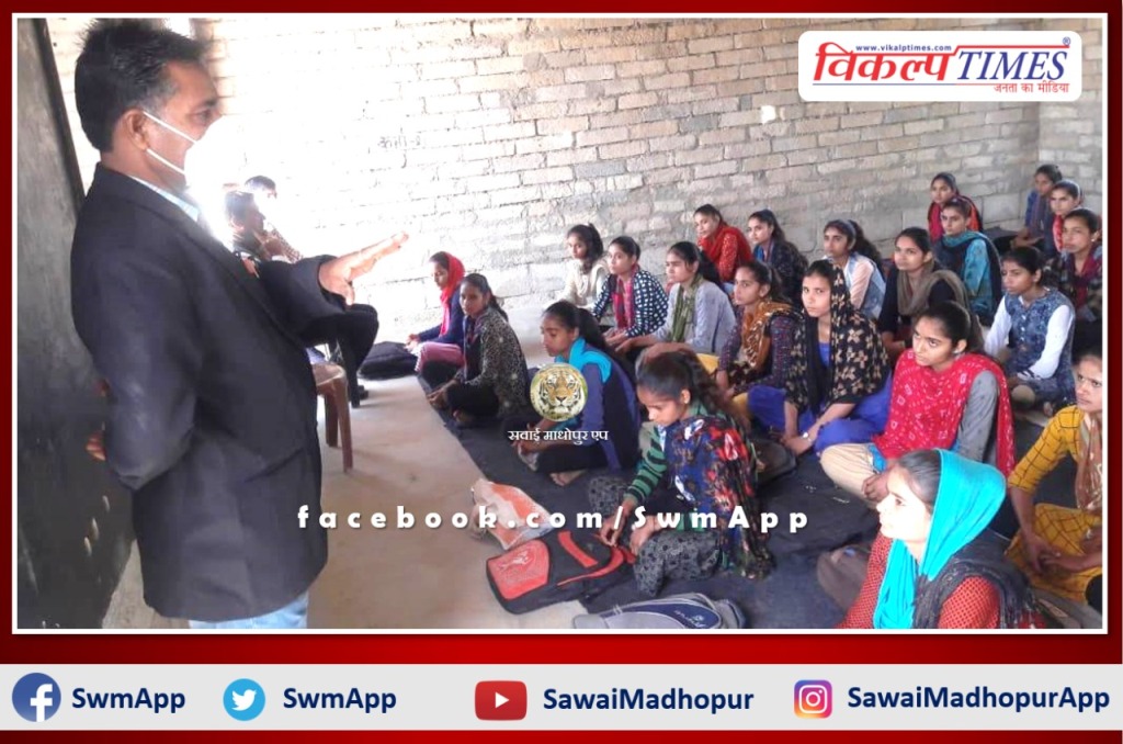 Legal awareness camp organized in khandar Sawai Madhopur