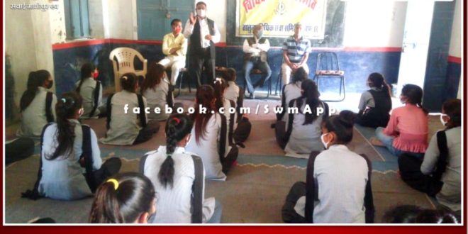 Legal information given to the girl students in Sawai madhopur