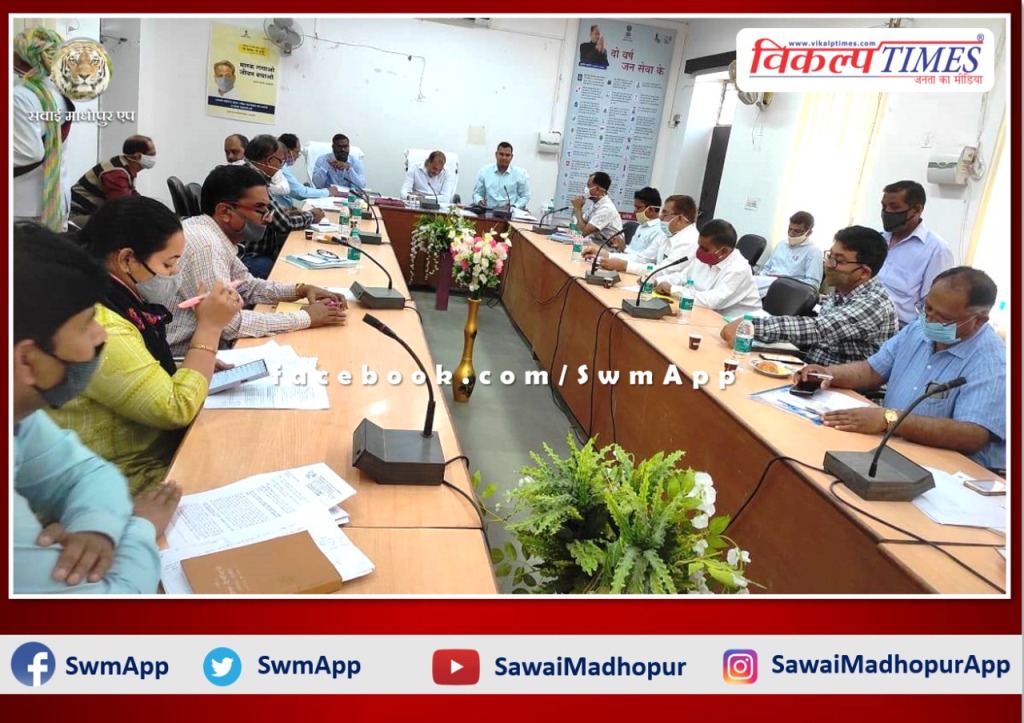 Meeting of budget announcements, distribution and progress review in Sawai madhopur