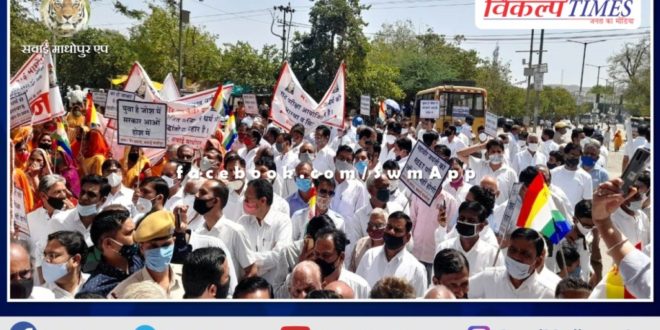 Memorandum submitted for change of Reet Exam