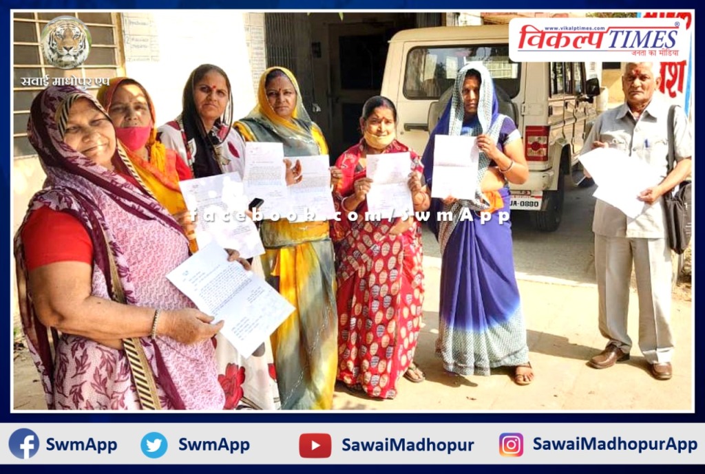 Memorandum submitted regarding water distribution system in Sawai madhopur