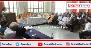 Message given to imbibe the ideals of the martyrs in sawai madhopur