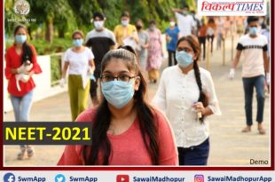 NEET-2021 exam to be held on August 1, 2021 in 11 languages