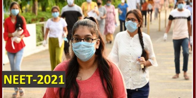 NEET-2021 exam to be held on August 1, 2021 in 11 languages