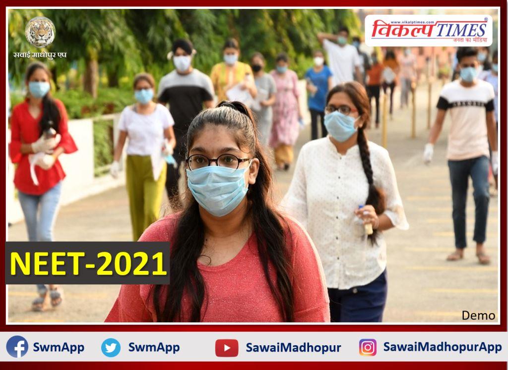 NEET-2021 exam to be held on August 1, 2021 in 11 languages