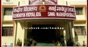 Online registration for class I started in Kendriya Vidyalaya sawai madhopur