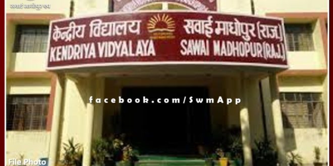 Online registration for class I started in Kendriya Vidyalaya sawai madhopur