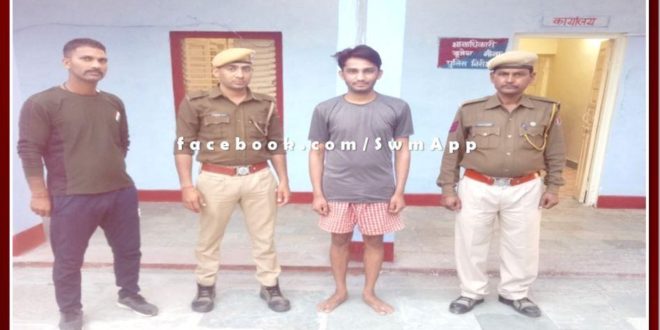 Police arrested accused absconding for one year in murder case