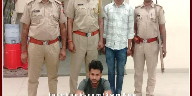 Police arrested rape accused in sawai madhopur