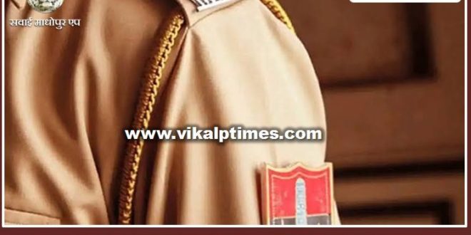 Police constable recruitment exam result released