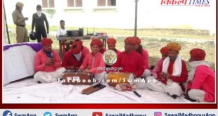 Rajasthan Diwas celebrated in sawai madhopur