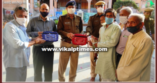 Shivad Trust will provide corona security kit to personnel