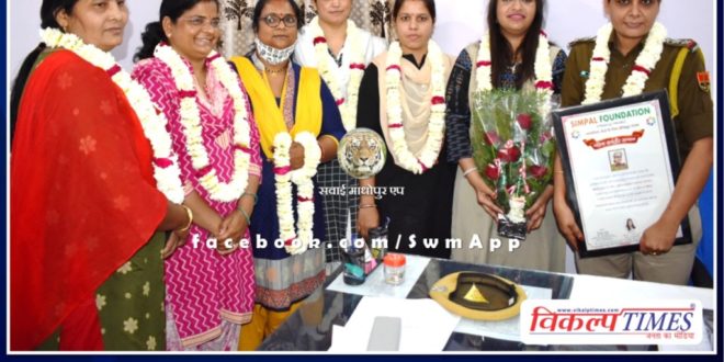 Simple Foundation honored women workers in Sawai madhopur